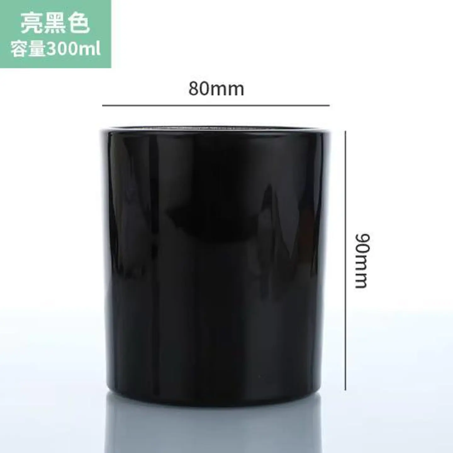 Envase de vela 300 ml con tapa metalica 1