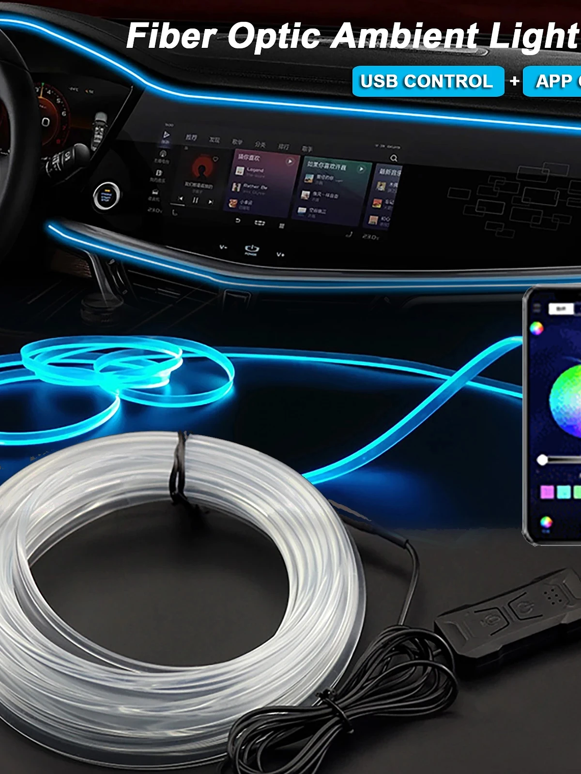 2/3/4/5M RGB Car Interior Ambient LED Light Strip Invisible USB Fiber Optic 2