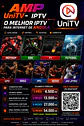 UniTV, o melhor IPTV para internet de Angola (SEM OS CANAIS DE ANGOLA) - Thumbnail 3