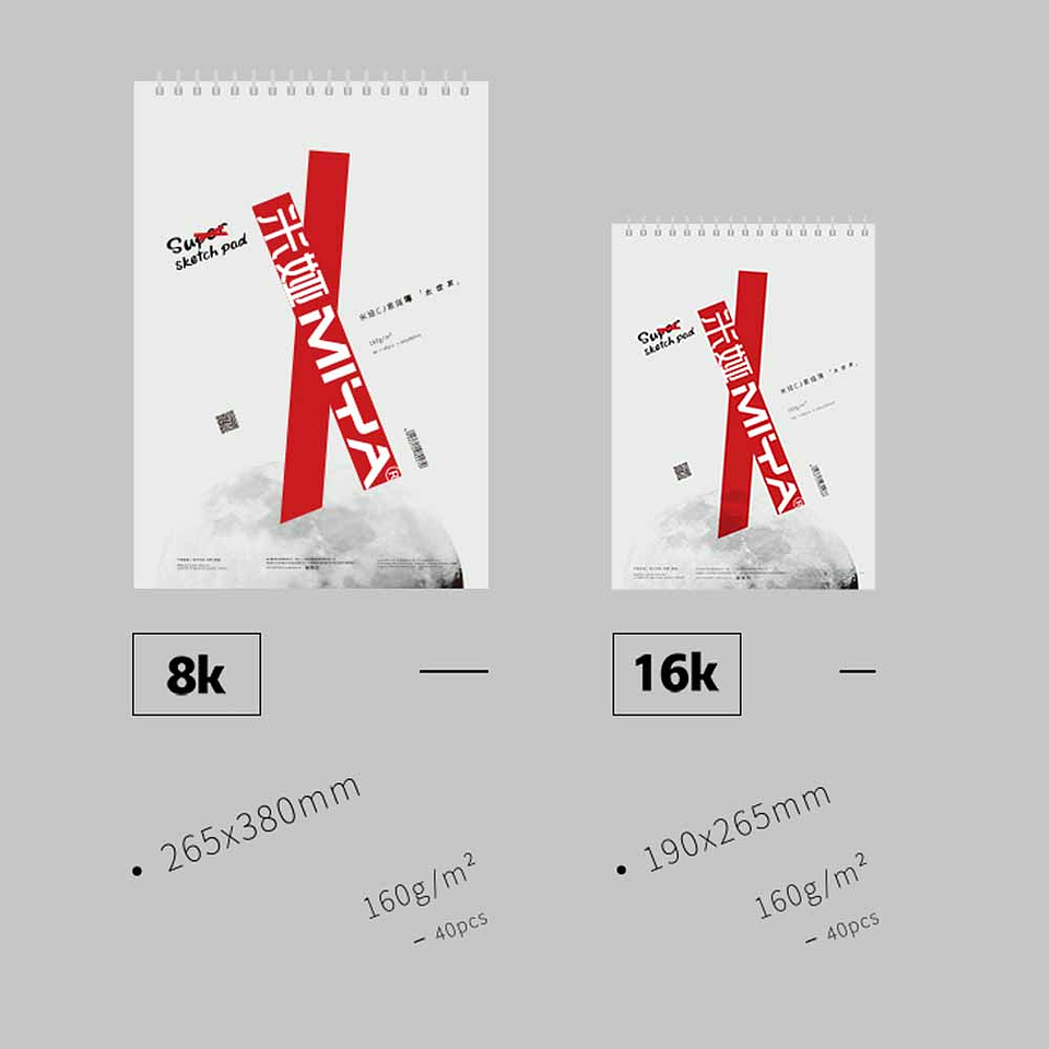 MIYA SKETCH PAD (40PCS,16K/160G) 3