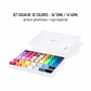 MIYA SET GOUACHE 50 COLORES (36*30ML/ 14*60ML) - Miniatura 3