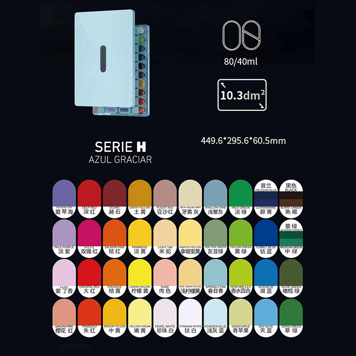 MIYA GOUACHE SERIE H 43 COLORES  3