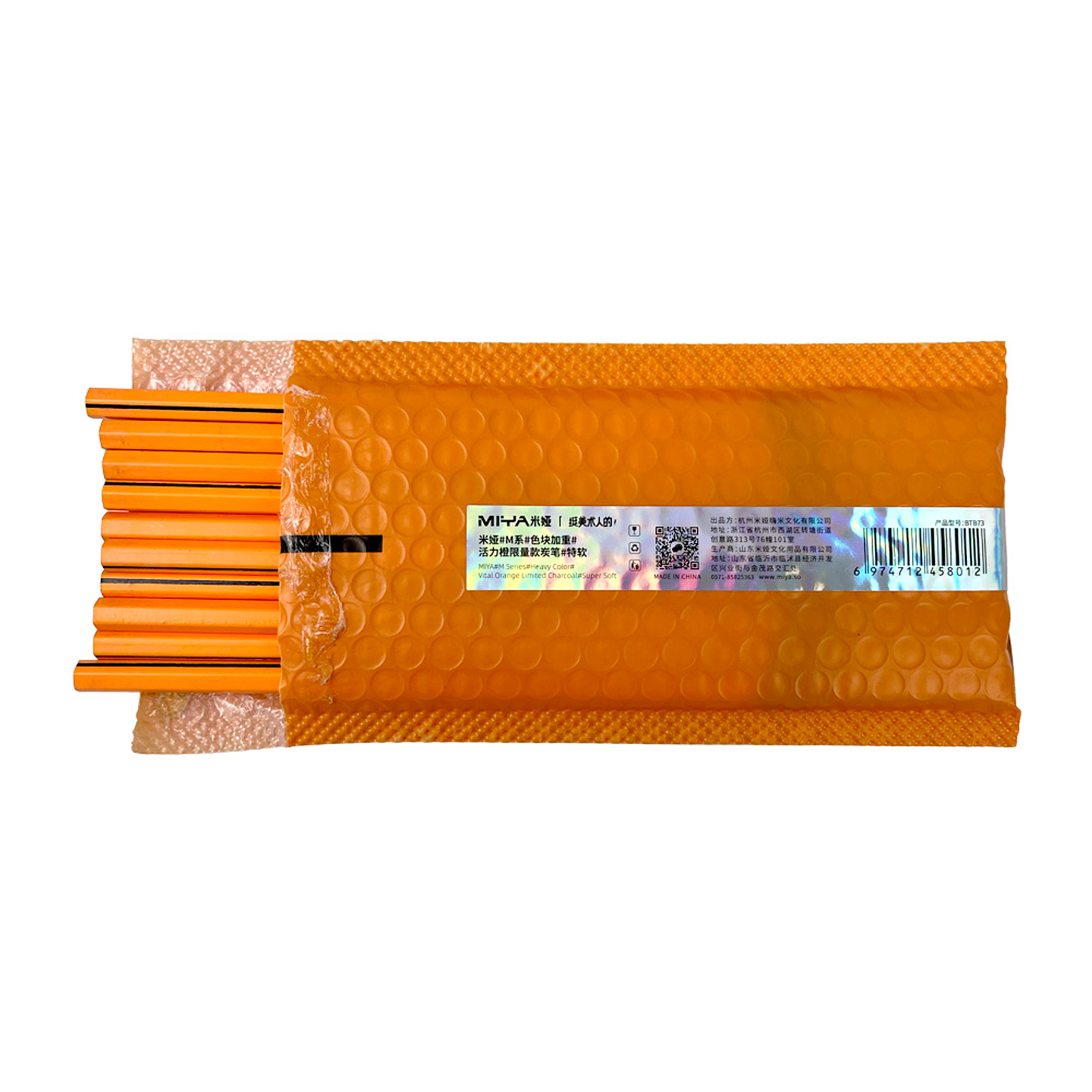 LÁPIZ DE CARBÓN MIYA SERIE M 10 UNDS ULTRA SUAVE 3