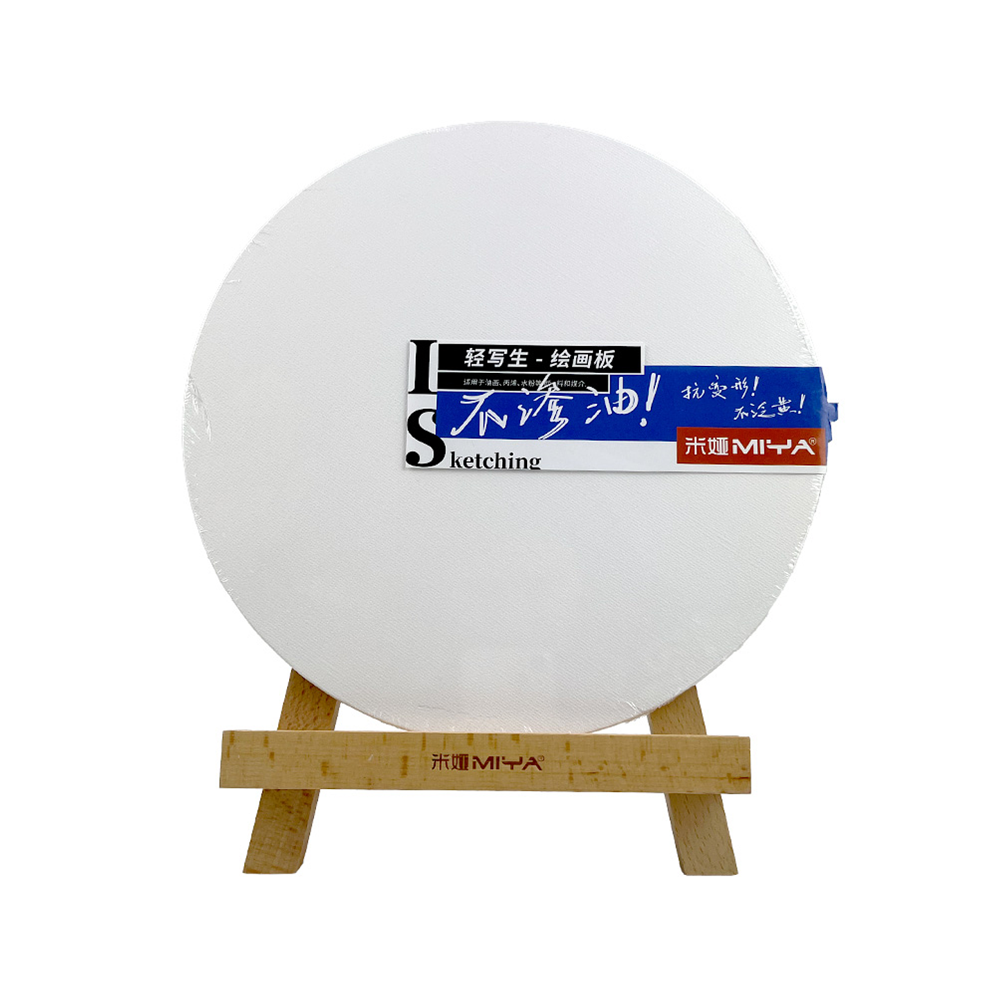 BASTIDOR DE DIBUJO MIYA, DIÁMETRO CIRCULAR 25,5 CM 1