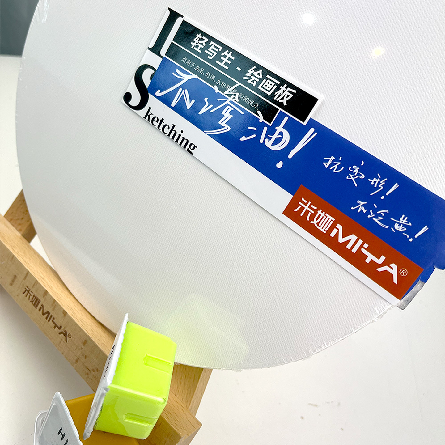 BASTIDOR DE DIBUJO MIYA, DIÁMETRO CIRCULAR 25,5 CM 3