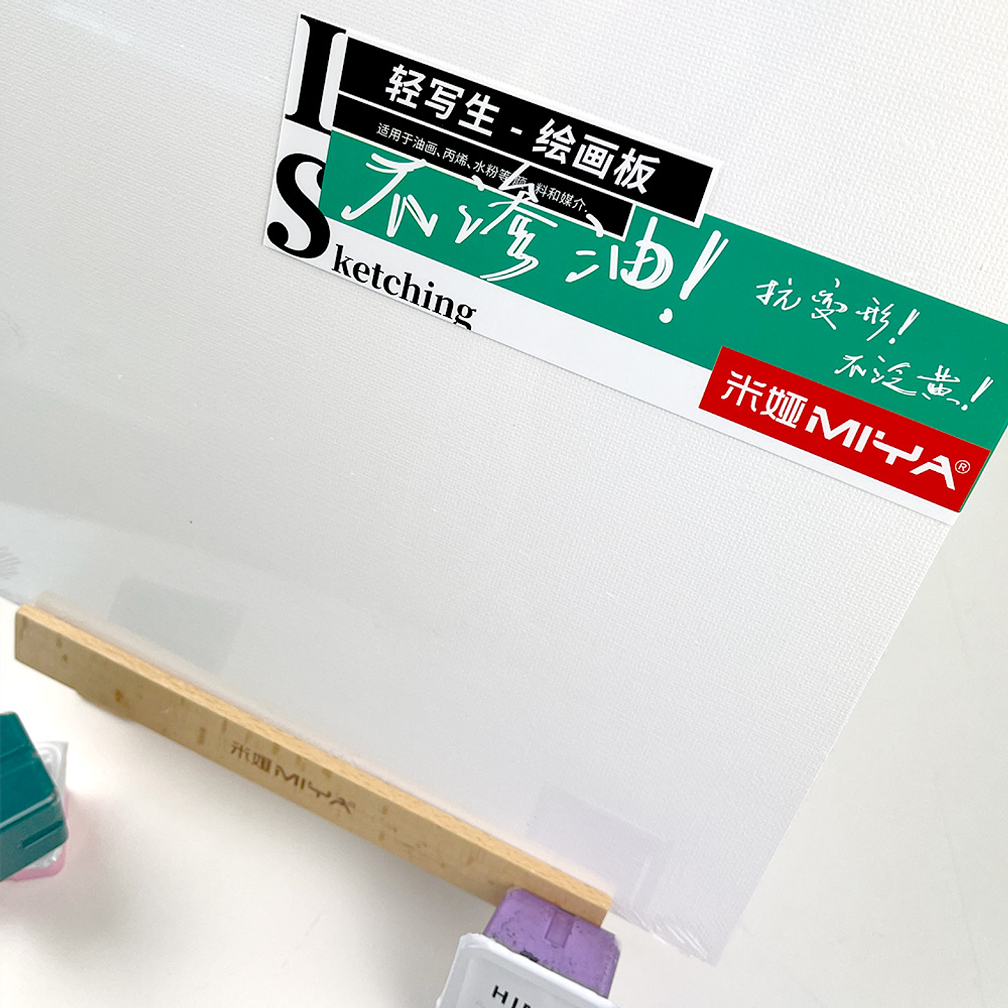 BASTIDOR DE DIBUJO MIYA, DIAMETRO CUADRADO 25*25CM 3