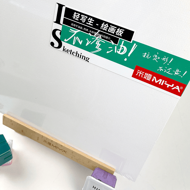 BASTIDOR DE DIBUJO MIYA, DIAMETRO CUADRADO 25*25CM 3