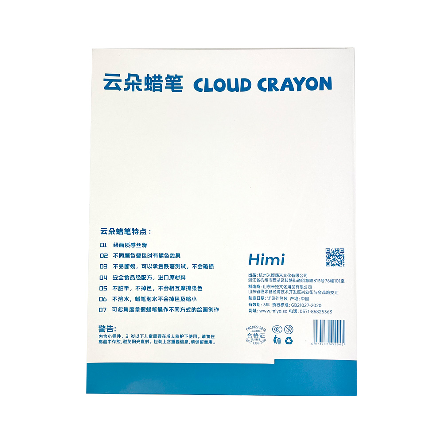 HIMI CRAYÓN DE NUBE 24 COLORES 3