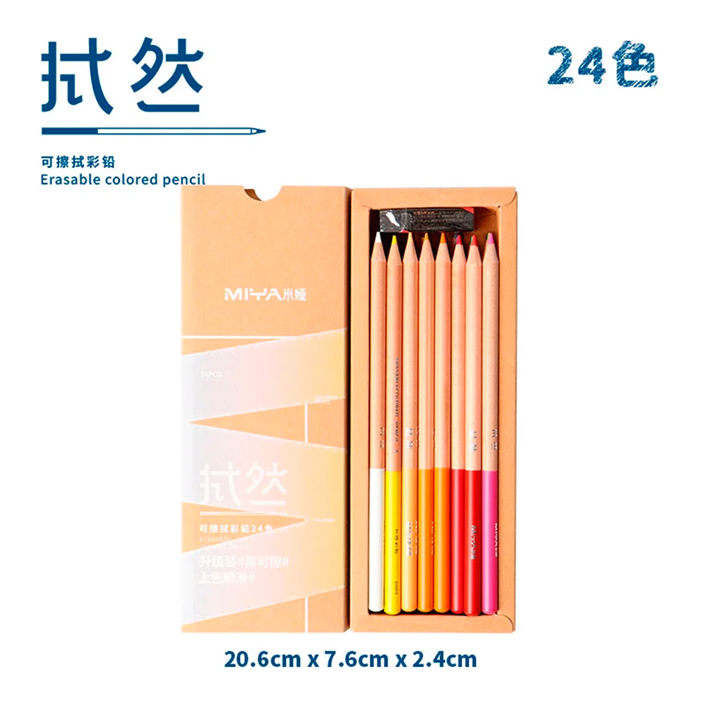 MIYA LÁPIZ DE COLOR BORRABLE 24 COLORES 1