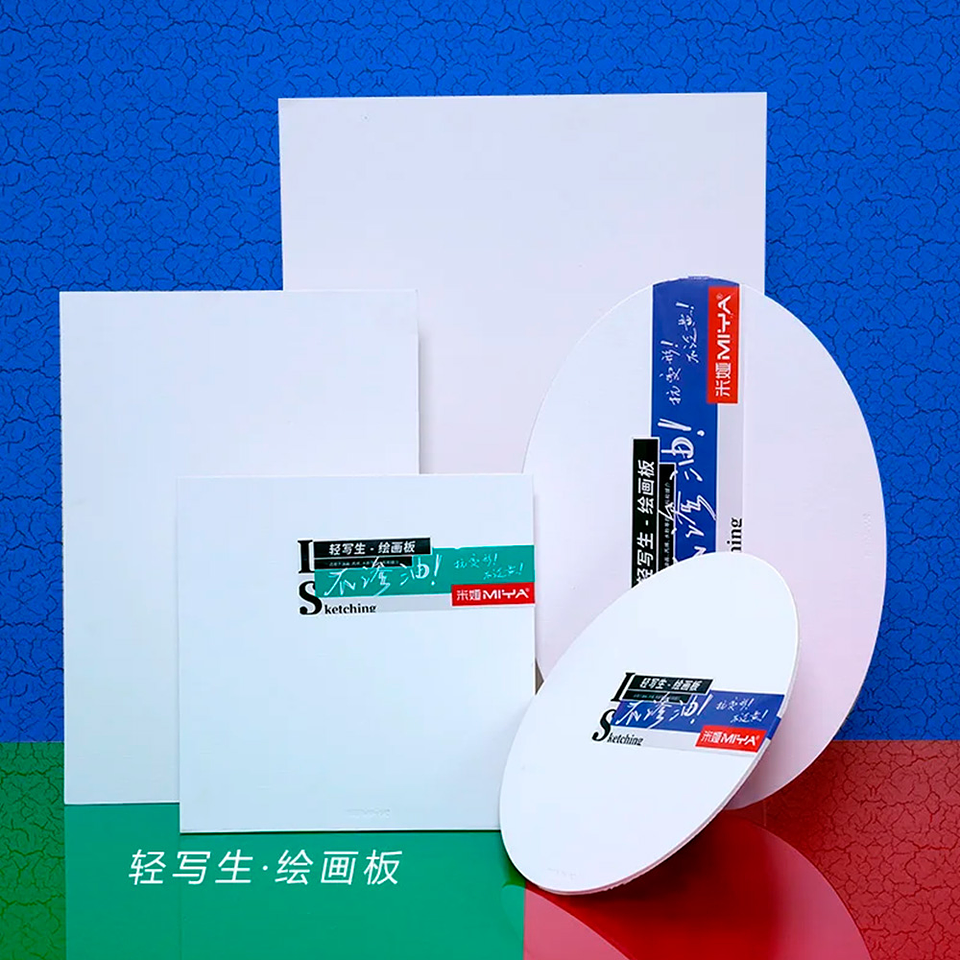 BASTIDOR DE DIBUJO MIYA DIÁMETRO OVALADO 38,6 X 26,5 CM 3