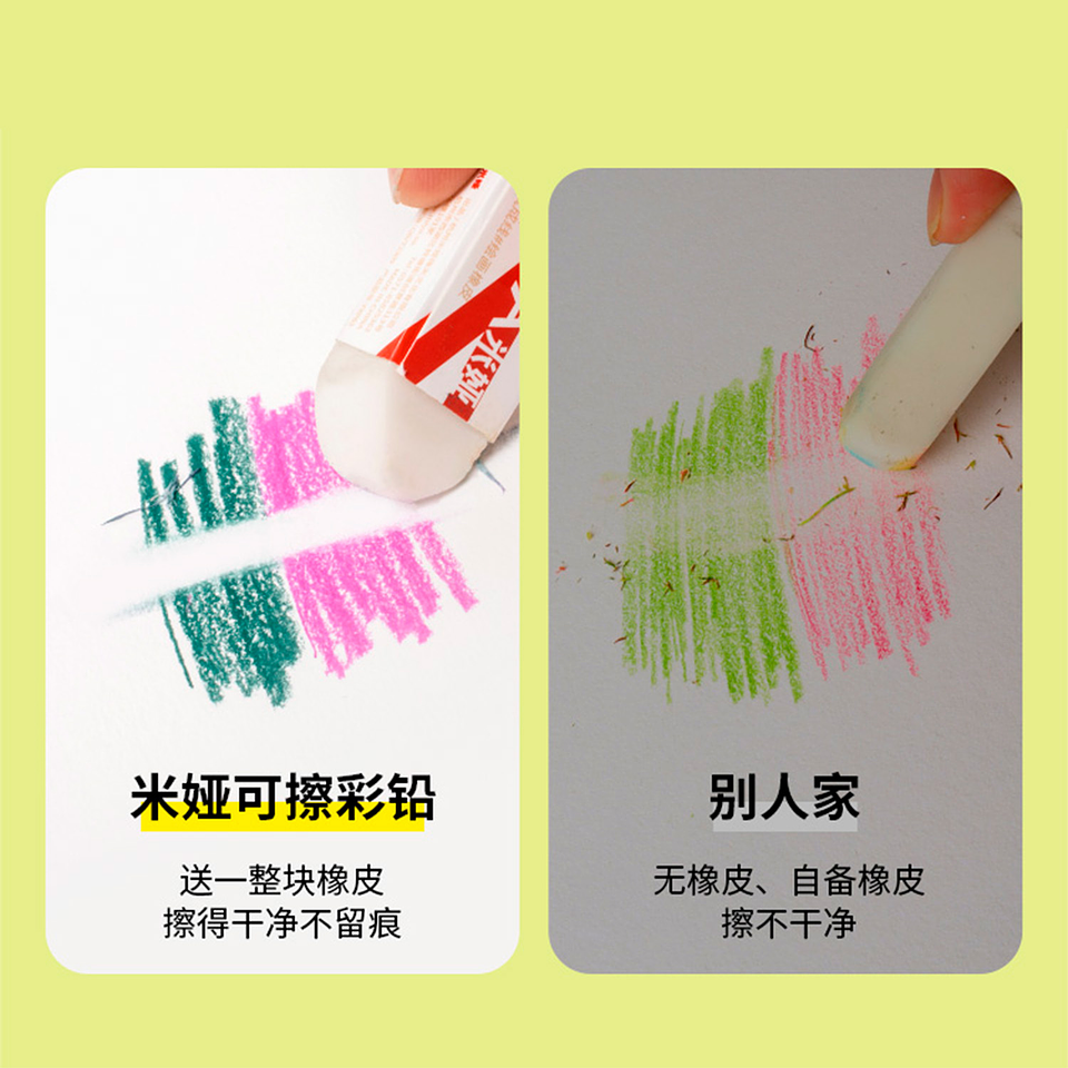 MIYA 12 LÁPICES DE COLOR BORRABLE ECOLOGICOS  3