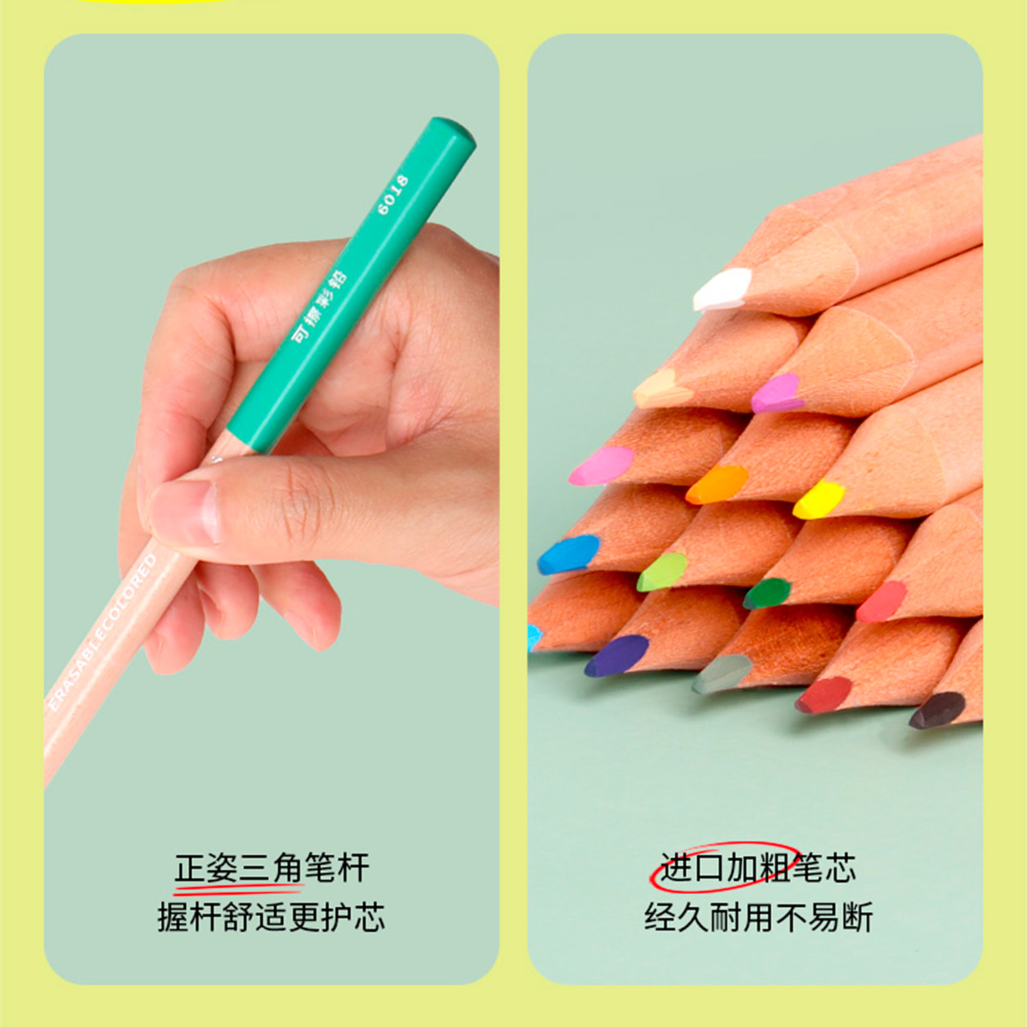 MIYA 12 LÁPICES DE COLOR BORRABLE ECOLOGICOS  4