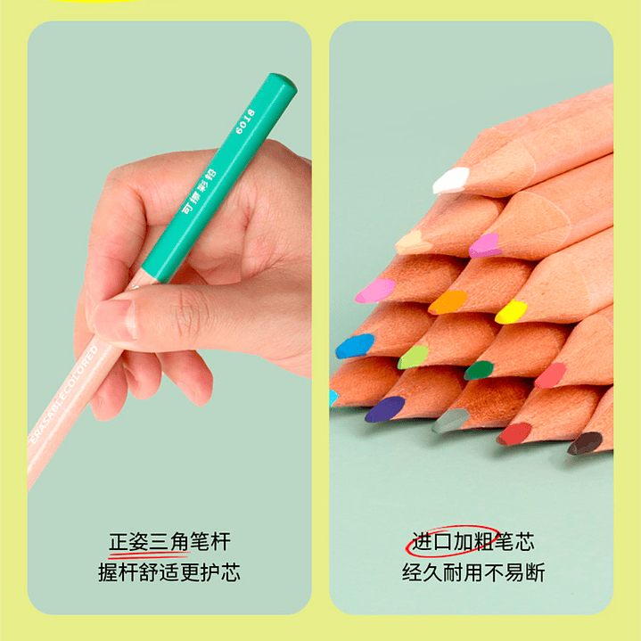 MIYA 12 LÁPICES DE COLOR BORRABLE ECOLOGICOS  4