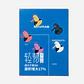 MIYA PAPER PALETTE 30 SHEETS 35 x 26 CM (YELLOW EDITION) - Miniatura 4