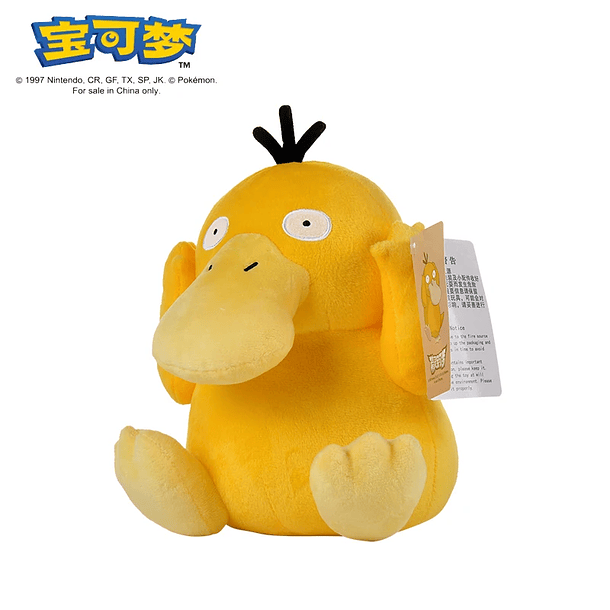 Peluche Pokemon Psyduck 25CM