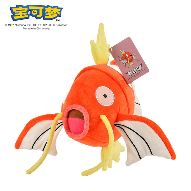 Peluche Pokemon Magikarp 29CM