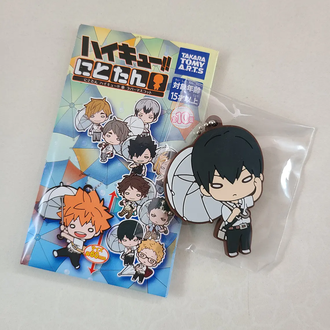 [Karasuno] Kageyama Tobio - Nitotan Rubber Strap [Haikyuu] 1