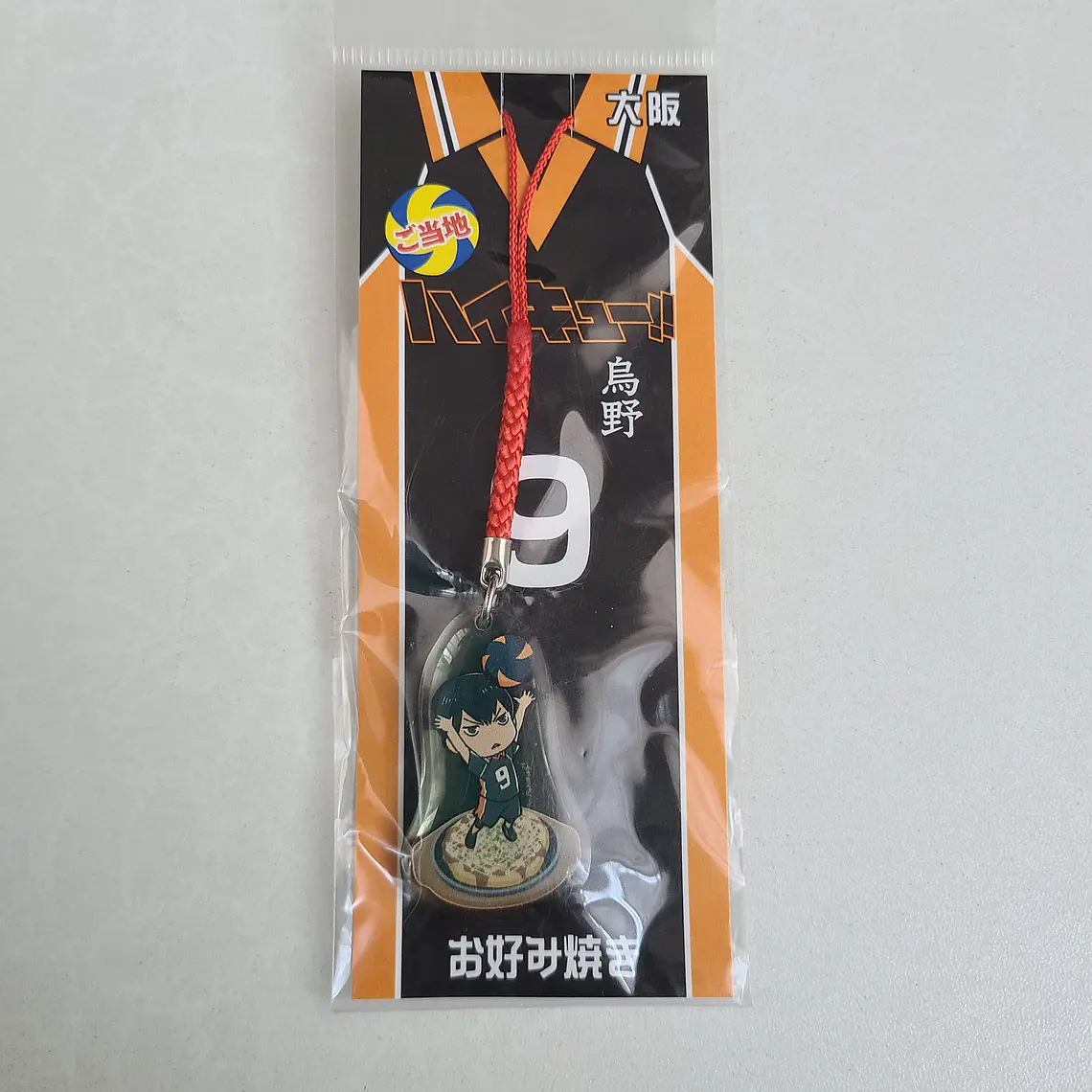 [Karasuno] Kageyama Tobio - Colgante acrílico [Haikyuu] 1