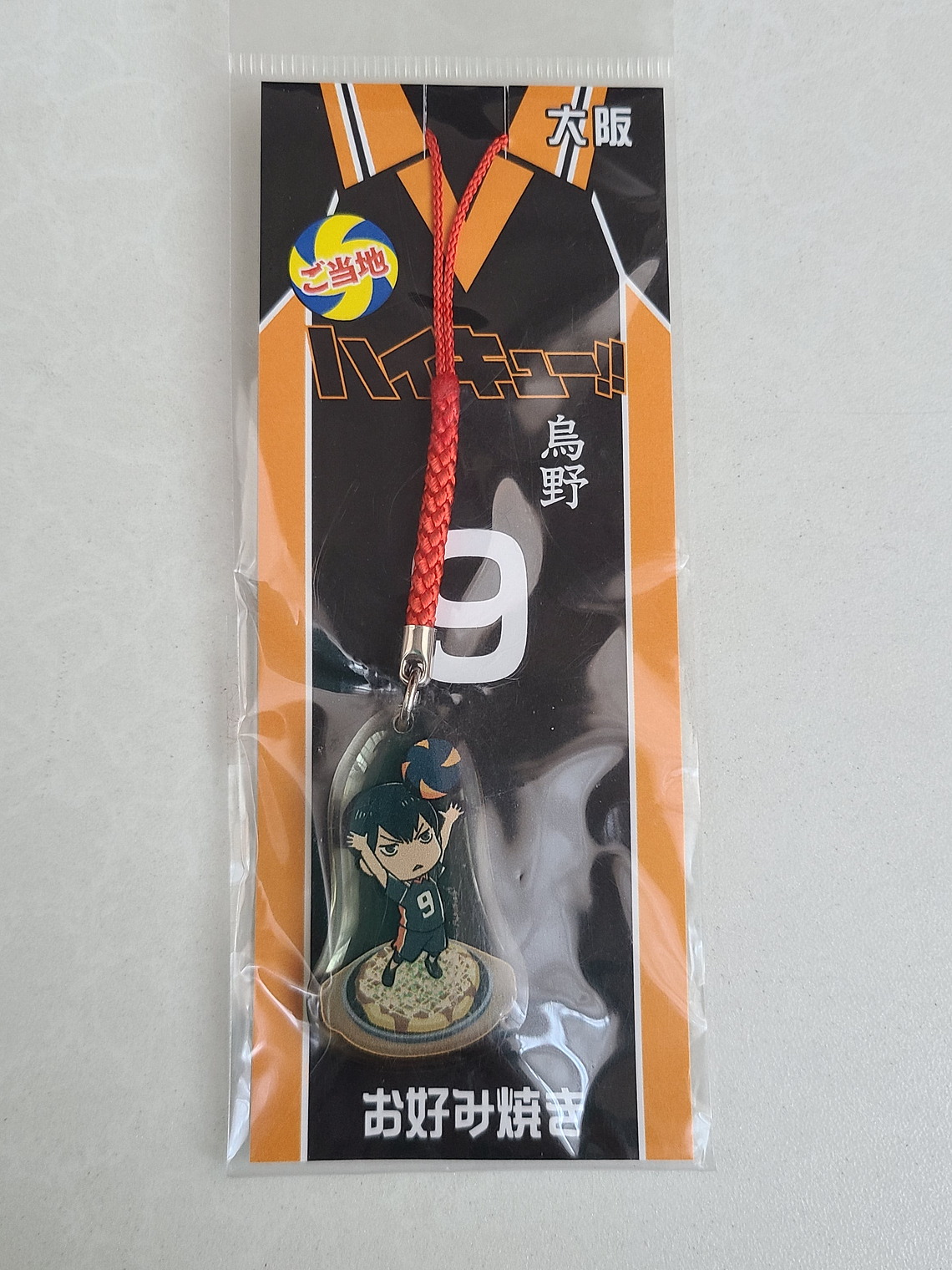 [Karasuno] Kageyama Tobio - Colgante acrílico [Haikyuu] 1