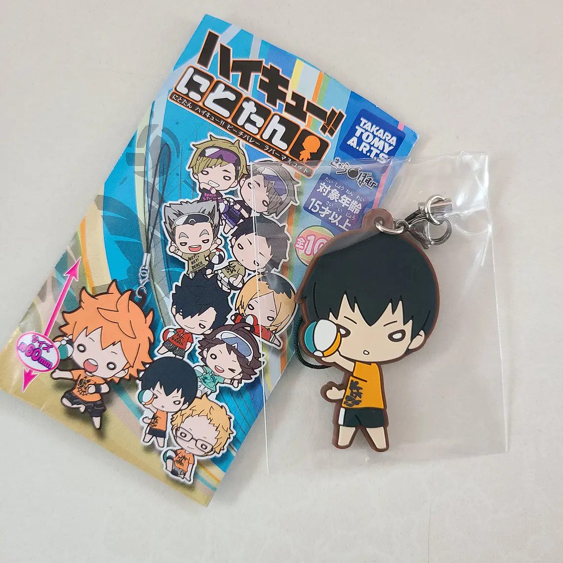 [Karasuno] Kageyama Tobio - Strap de goma Nitotan [Haikyuu] 1