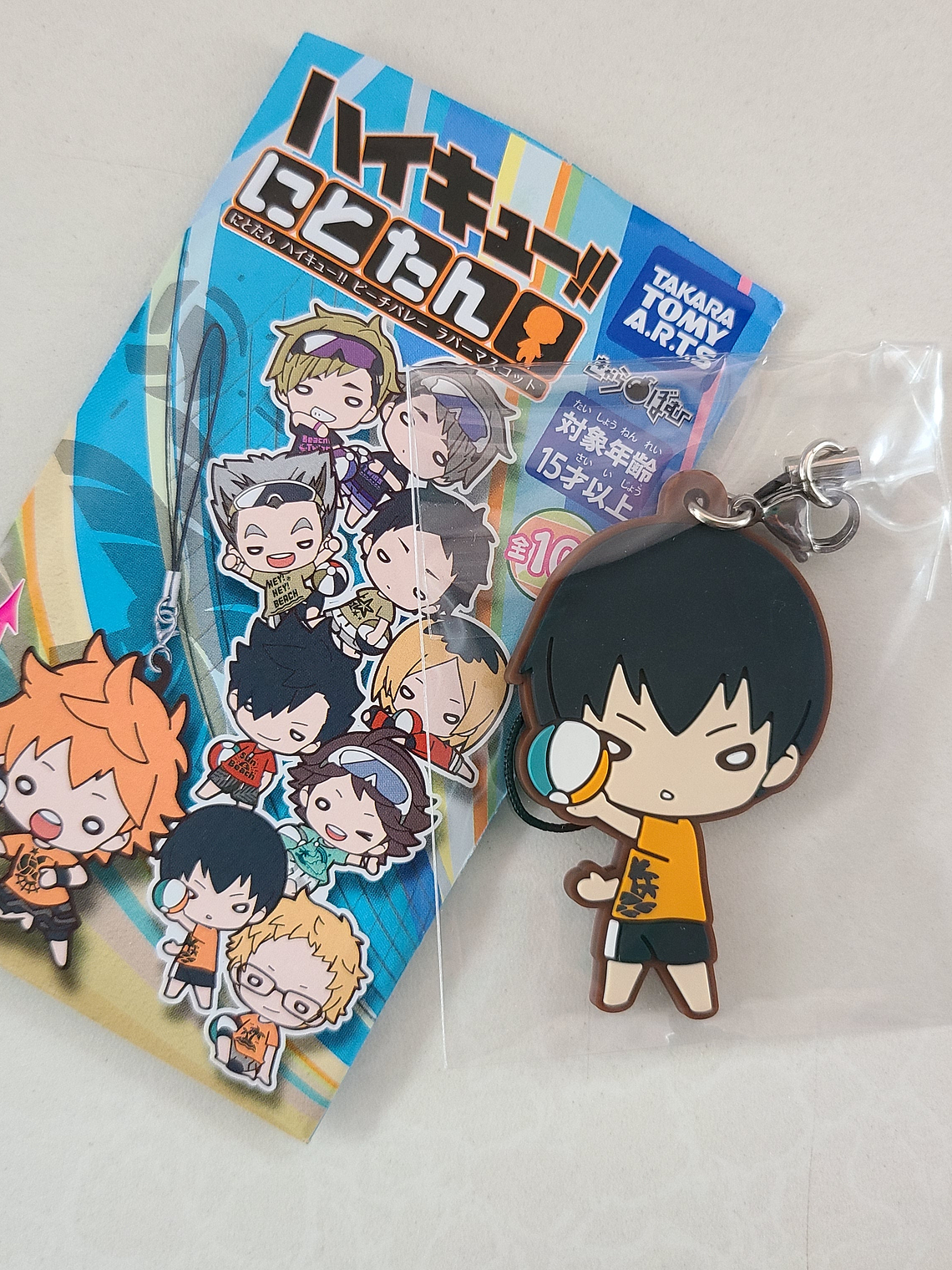 [Karasuno] Kageyama Tobio - Strap de goma Nitotan [Haikyuu] 1