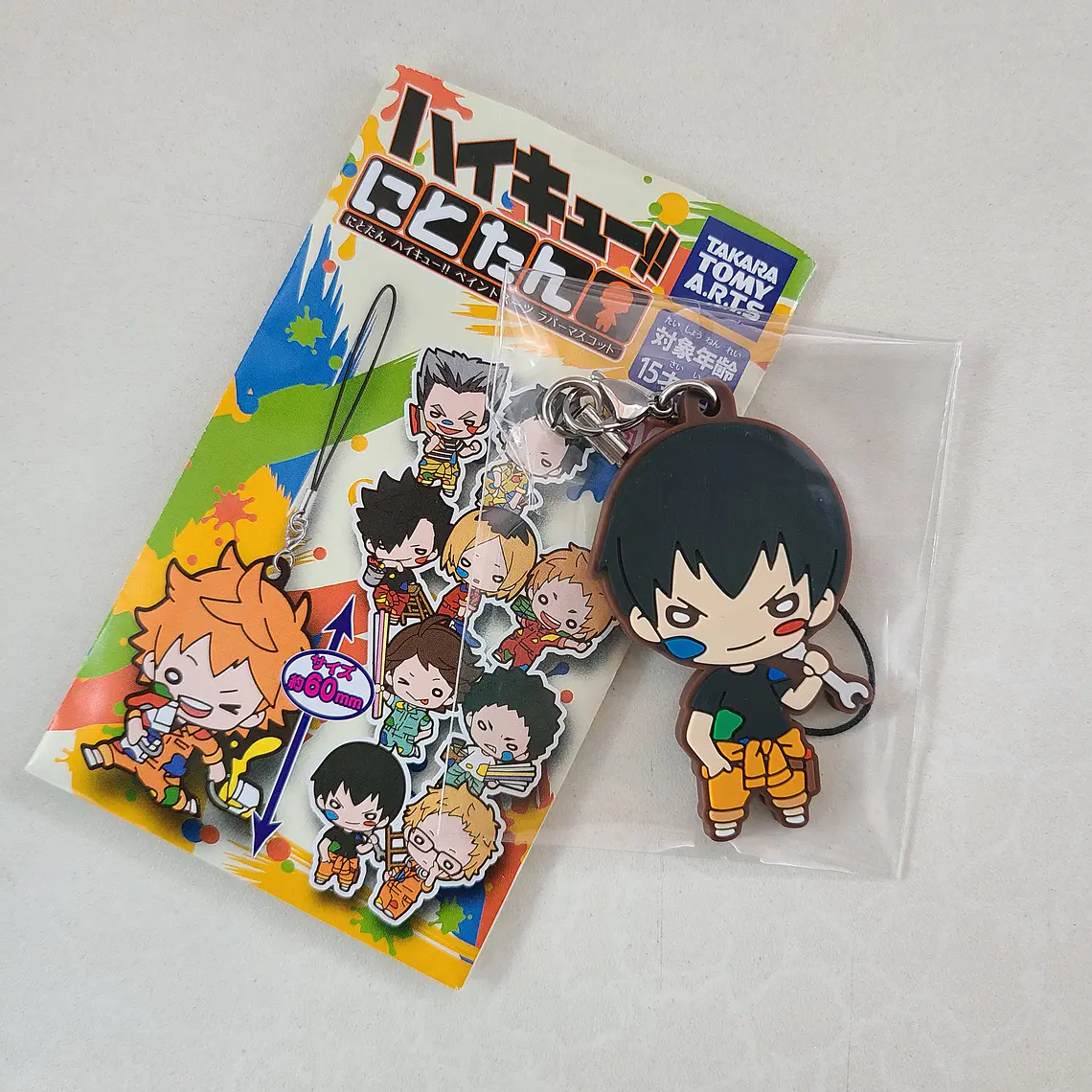 [Karasuno] Kageyama Tobio - Strap de goma Nitotan [Haikyuu] 1