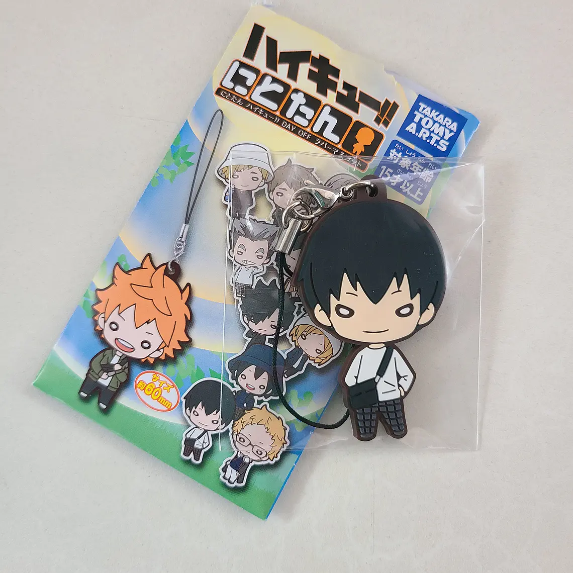[Karasuno] Kageyama Tobio - Strap de goma Nitotan [Haikyuu] 1