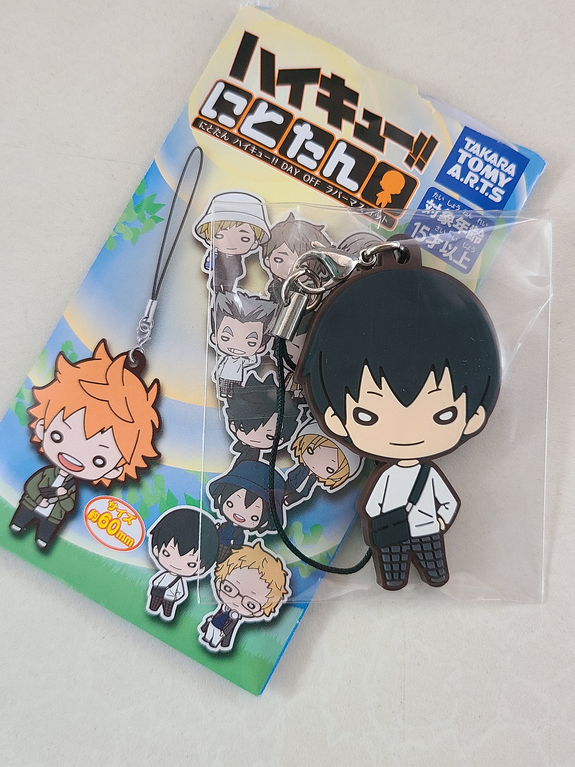 [Karasuno] Kageyama Tobio - Strap de goma Nitotan [Haikyuu] 1