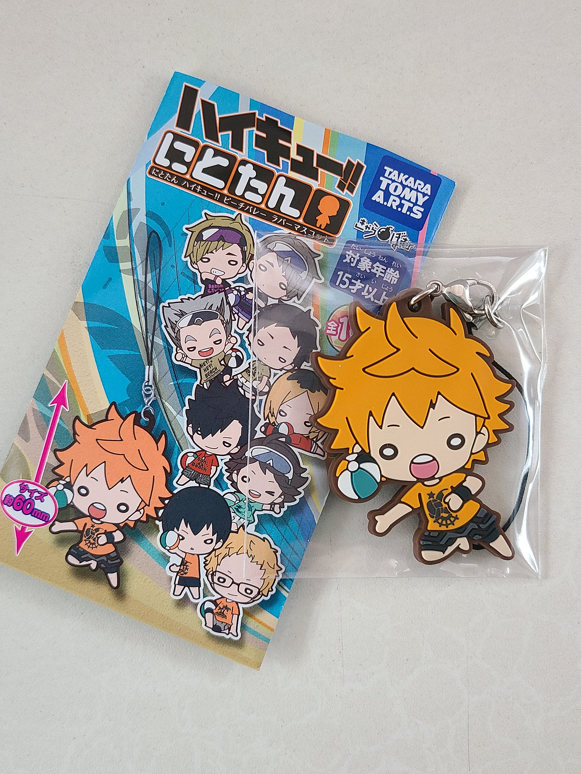 [Karasuno] Hinata Shoyo - Strap de goma Nitotan [Haikyuu] 1