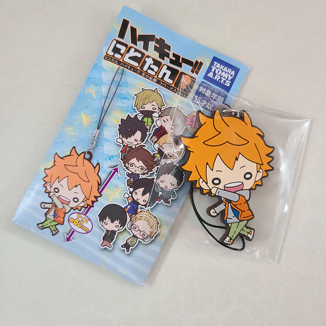 [Karasuno] Hinata Shoyo - Strap de goma Nitotan [Haikyuu] 1