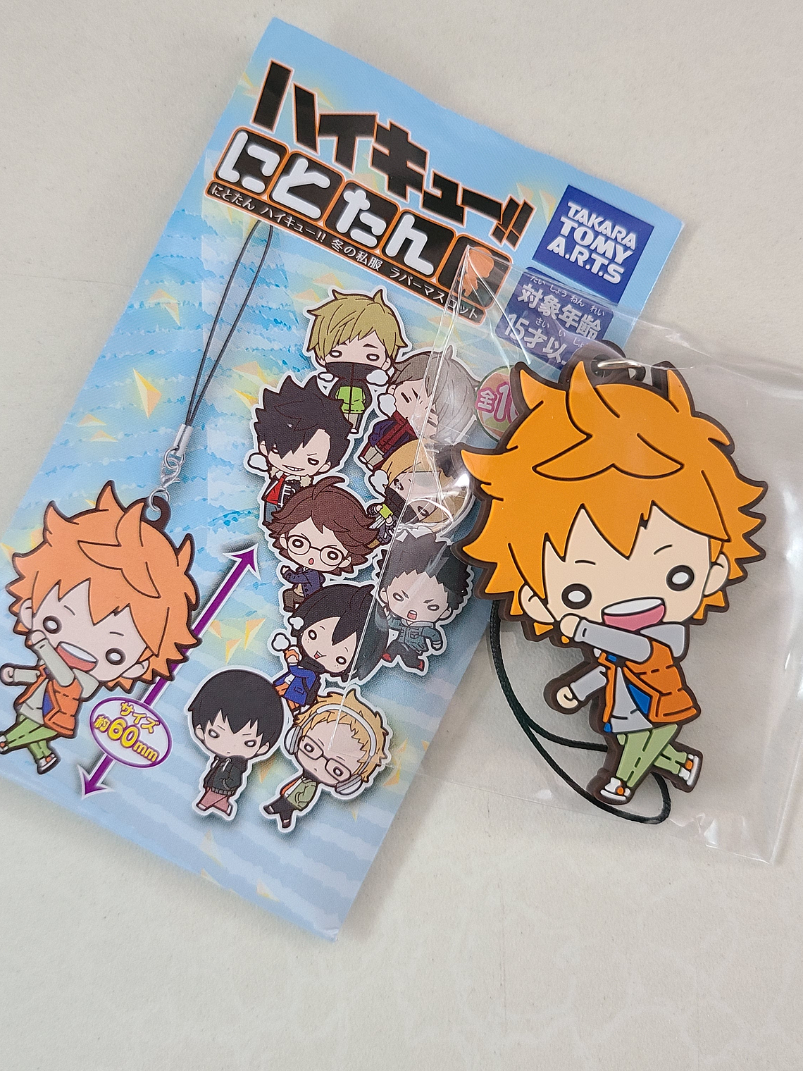 [Karasuno] Hinata Shoyo - Strap de goma Nitotan [Haikyuu] 1