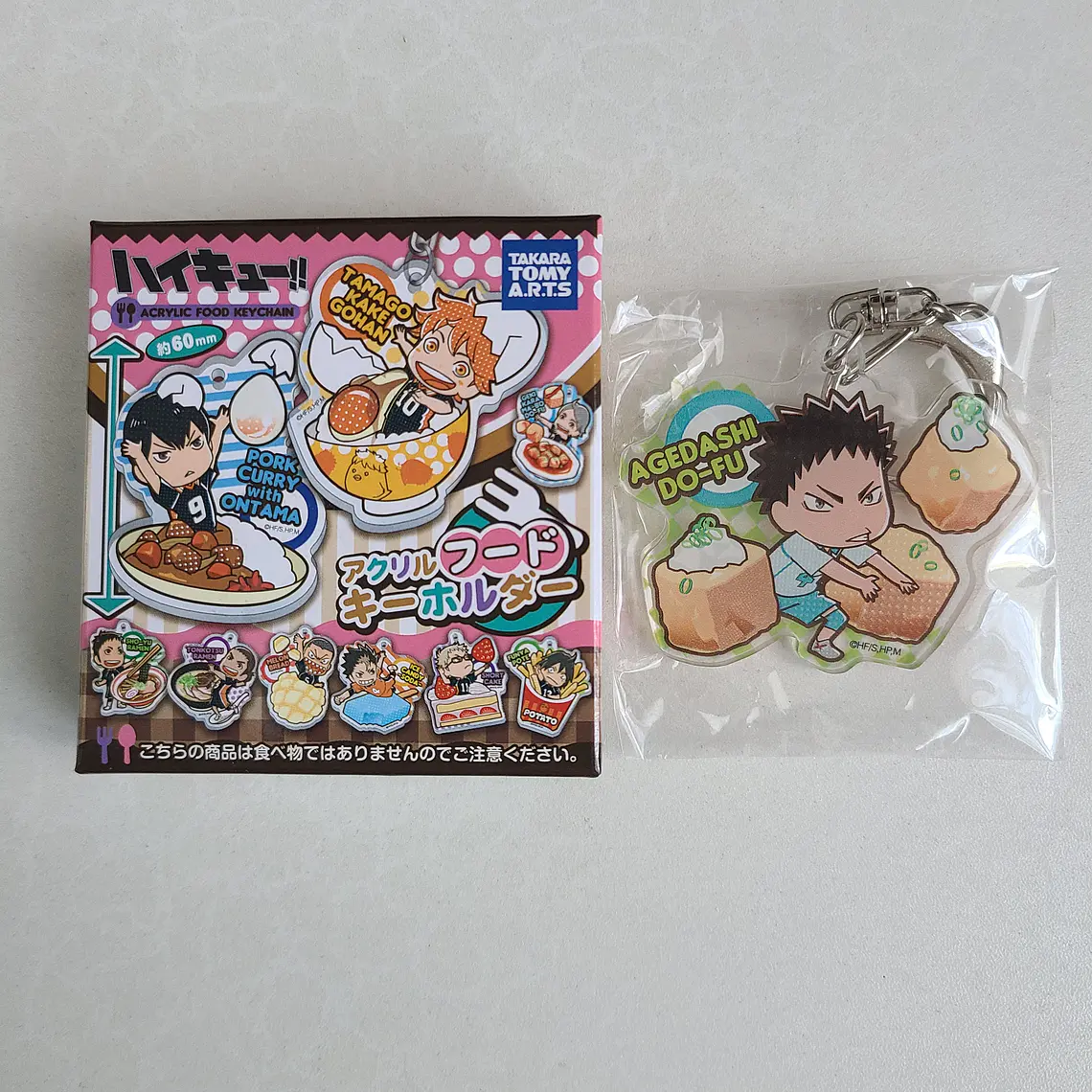 [Aoba Johsai] Iwaizumi Hajime - Llavero acrílico [Haikyuu] 1