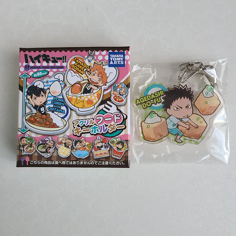 [Aoba Johsai] Iwaizumi Hajime - Llavero acrílico [Haikyuu] 1