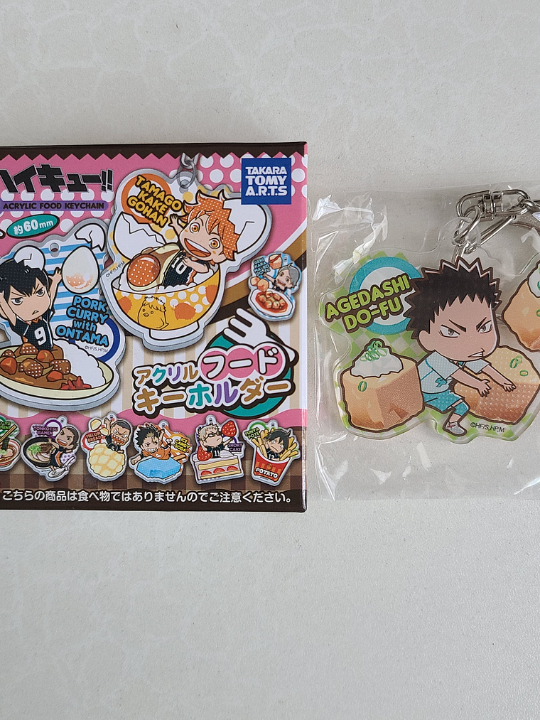 [Aoba Johsai] Iwaizumi Hajime - Llavero acrílico [Haikyuu] 1