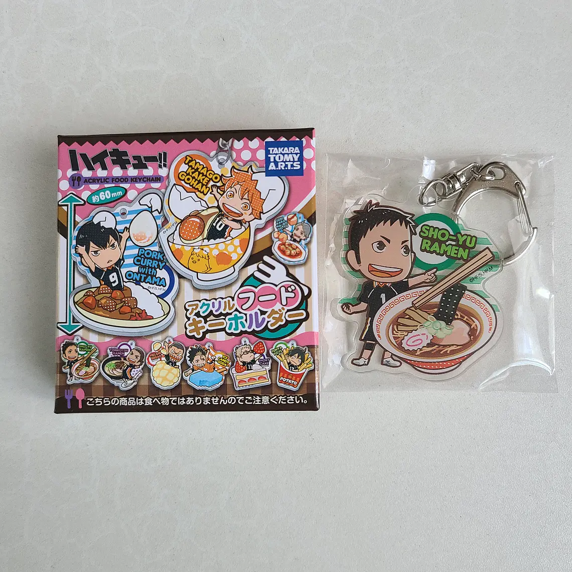 [Karasuno] Sawamura Daichi - Llavero acrílico [Haikyuu] 1