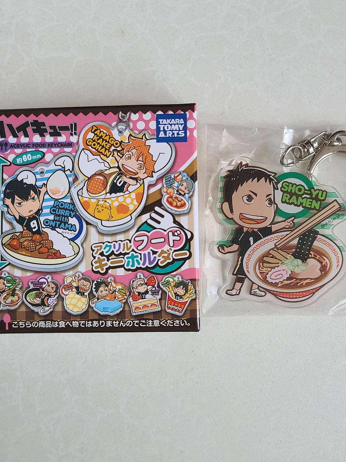 [Karasuno] Sawamura Daichi - Llavero acrílico [Haikyuu] 1