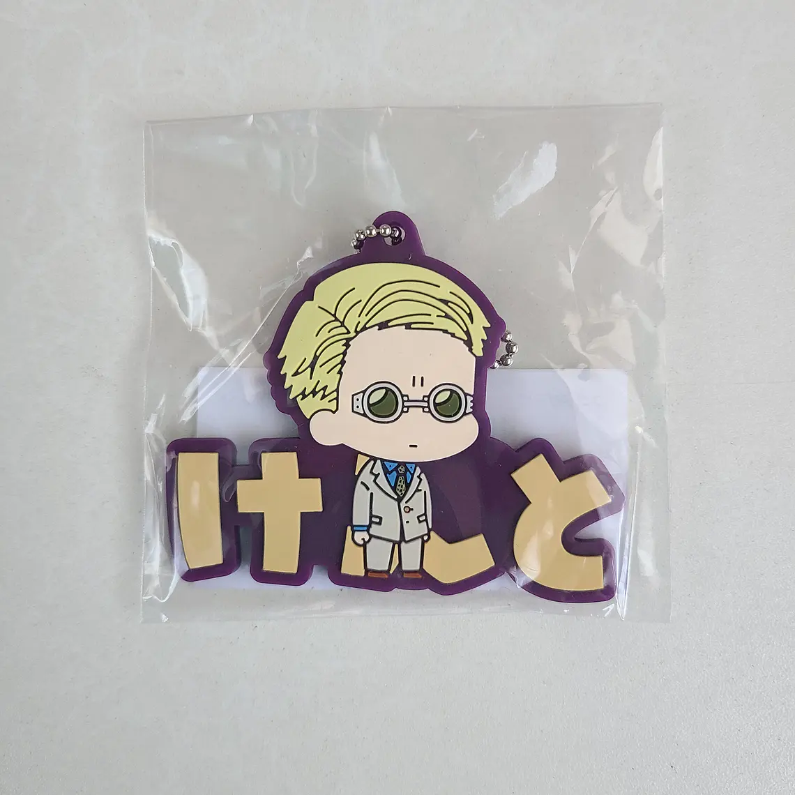 Kento Nanami - Ballchain de goma [Jujutsu Kaisen] 1