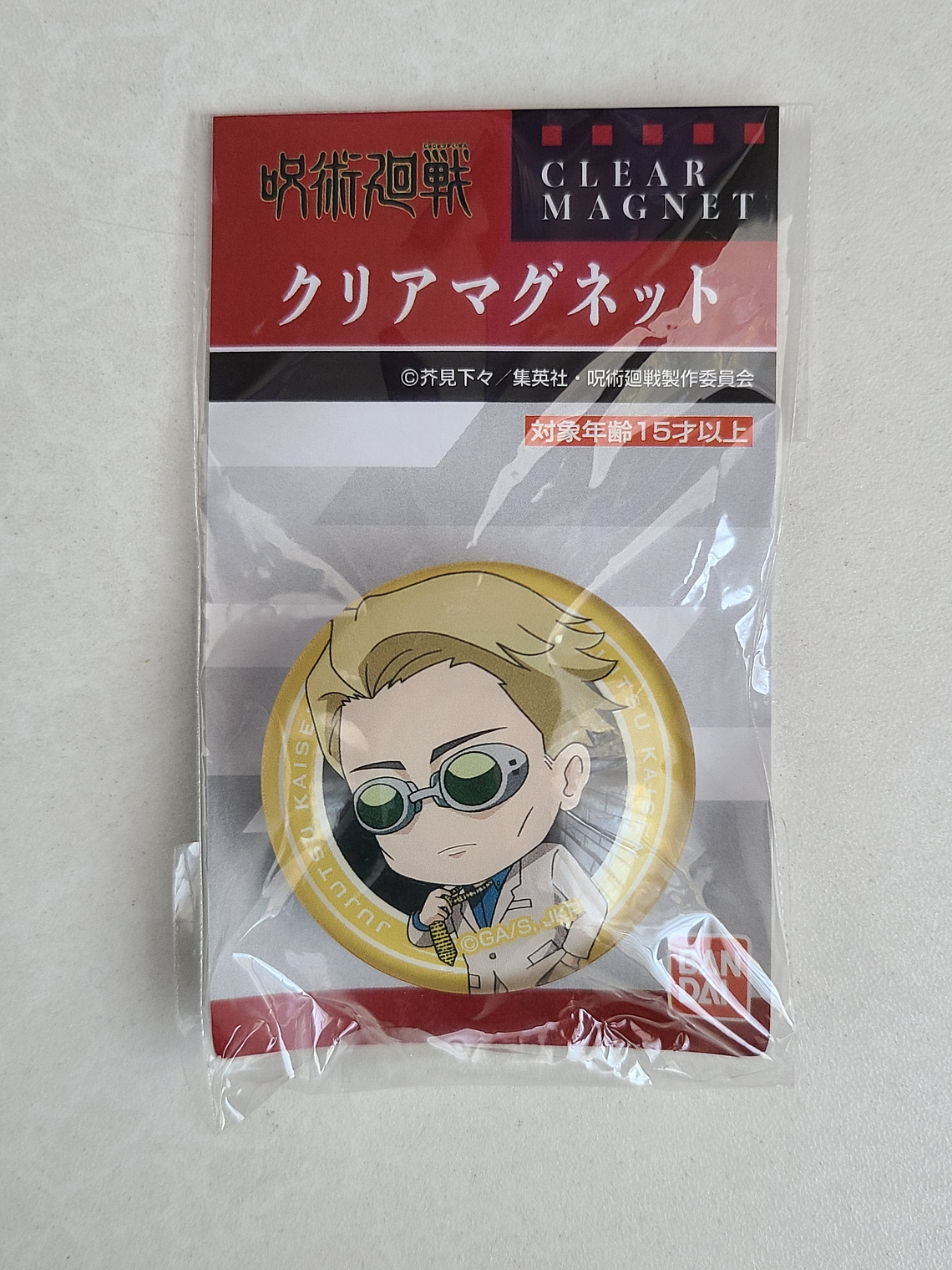 Kento Nanami - Imán [Jujutsu Kaisen] 1