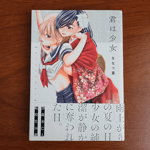 [Manga] KIMI WA SHOUJO (Nanatsu Fuji) [Yuri]