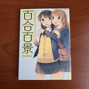 [Manga] 100 ESCENAS DE GIRLS LOVE (Hachiko) [Yuri]