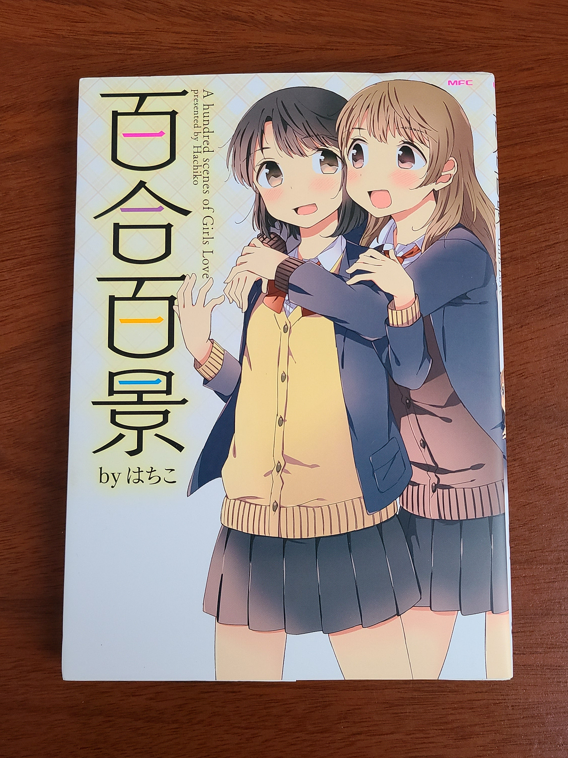 [Manga] 100 ESCENAS DE GIRLS LOVE (Hachiko) [Yuri] 1