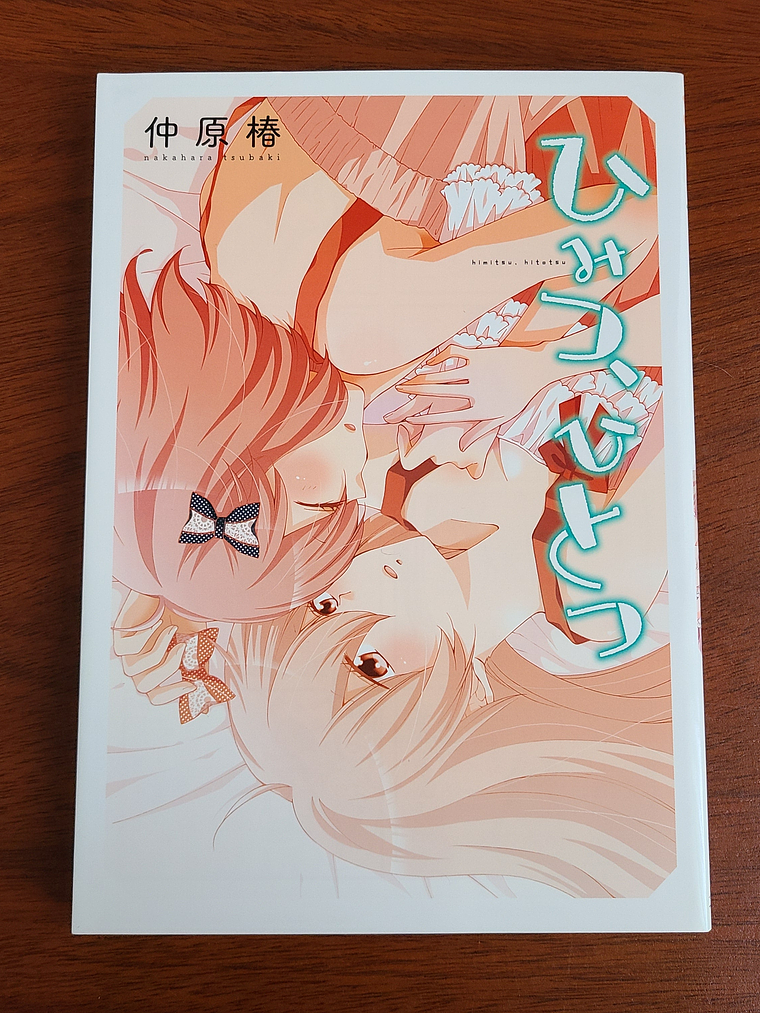 [Manga] HIMITSU, HITOTSU (Tsubaki Nakahara) [Yuri] 1