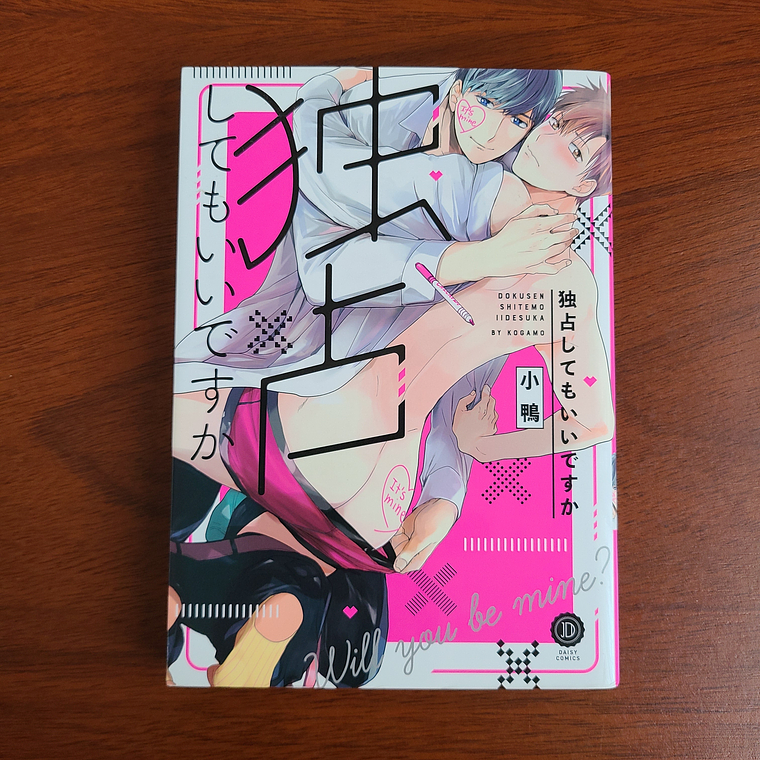 [Manga] DOKUSEN SHITEMO IIDESUKA (Kogamo) [Yaoi] 1