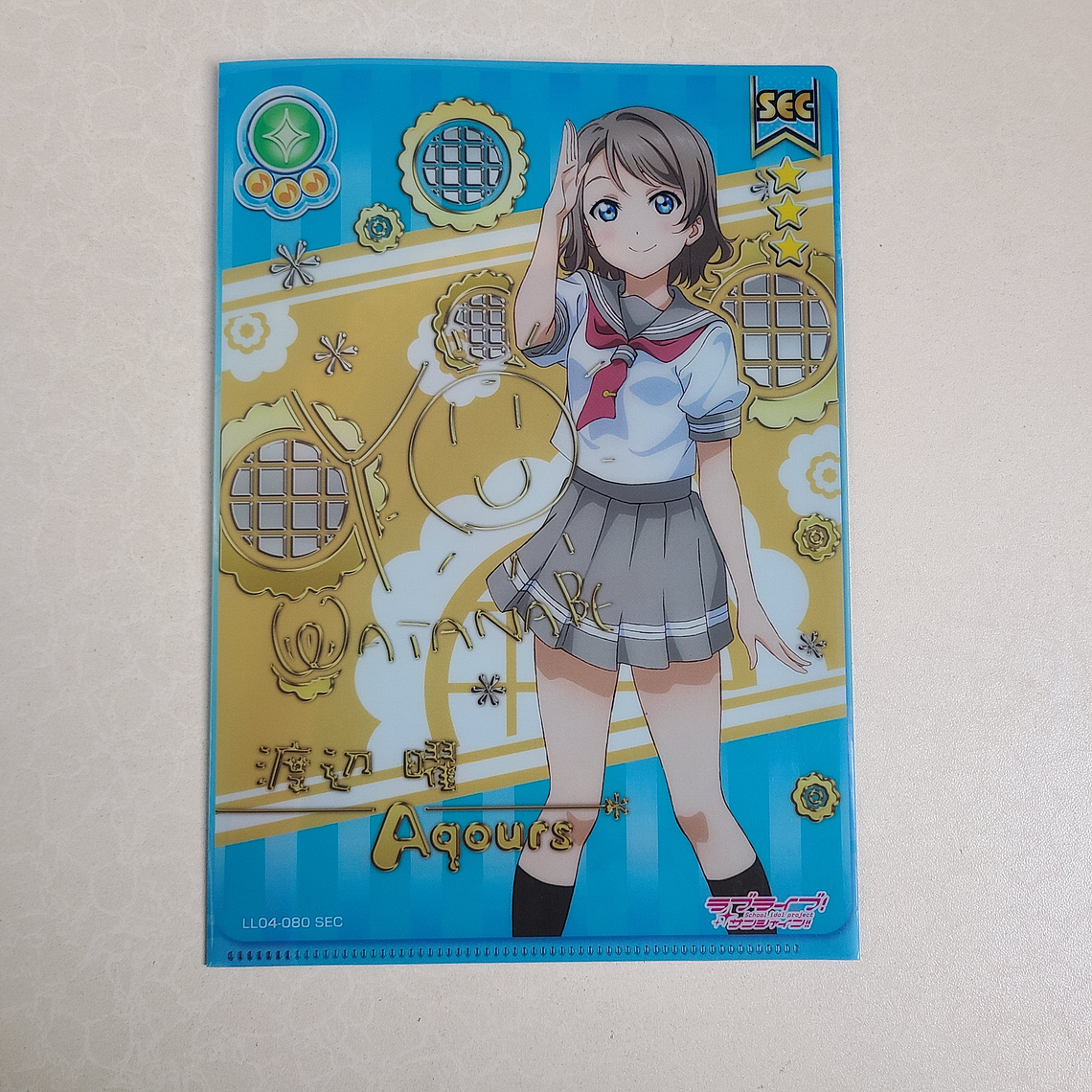 [Aqours] You Watanabe - Mini carpeta [Love Live Sunshine] 1