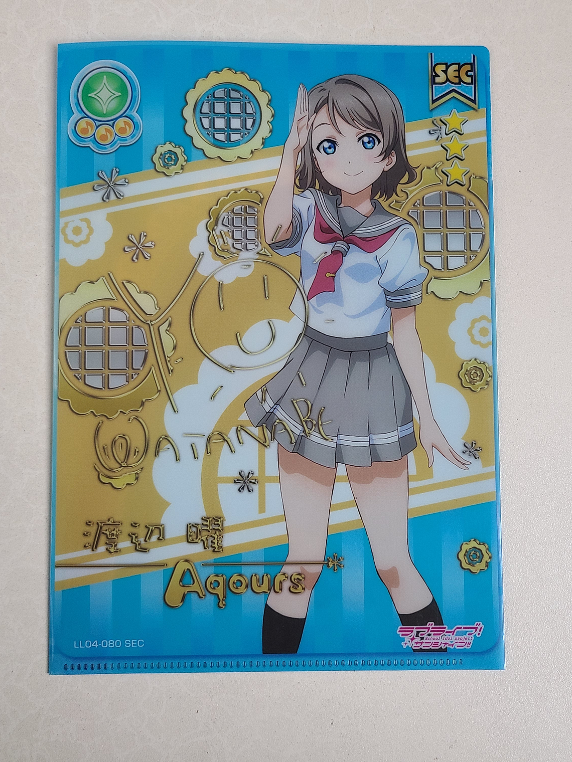 [Aqours] You Watanabe - Mini carpeta [Love Live Sunshine] 1
