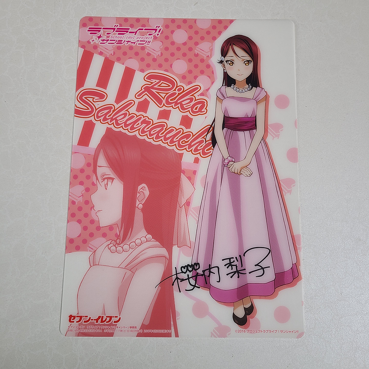 [Aqours] Riko Sakurauchi - Shitajiki [Love Live Sunshine] 1