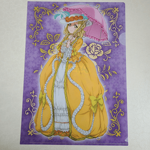 [Aqours] Mari Ohara - Carpeta single [Love Live Sunshine]