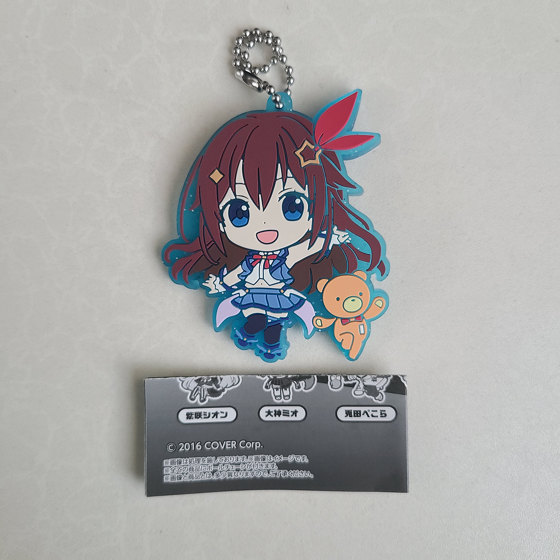 Tokino Sora - Ballchain de goma [Hololive] 1