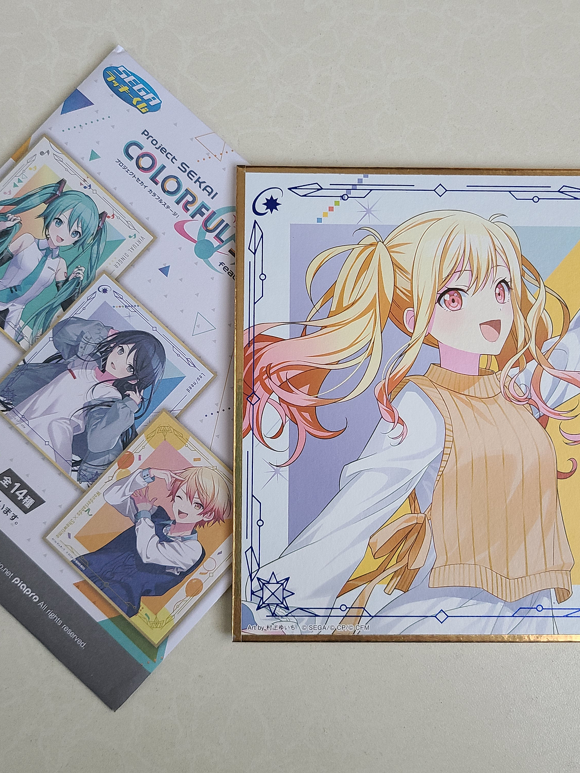 [Leo/Need] Saki Tenma - Shikishi [Project Sekai] 1