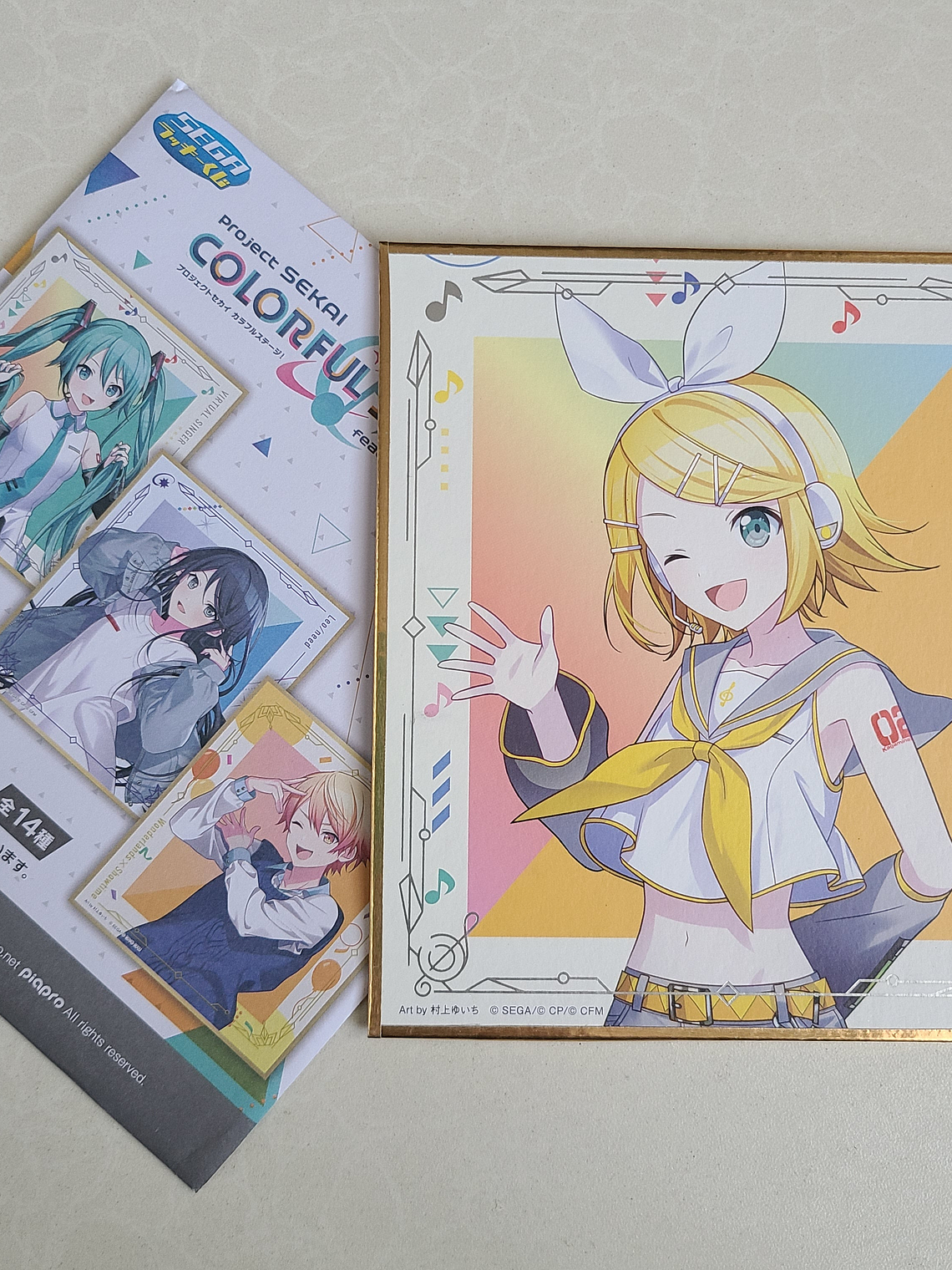 [VOCALOID] Rin Kagamine - Shikishi [Project Sekai] 1